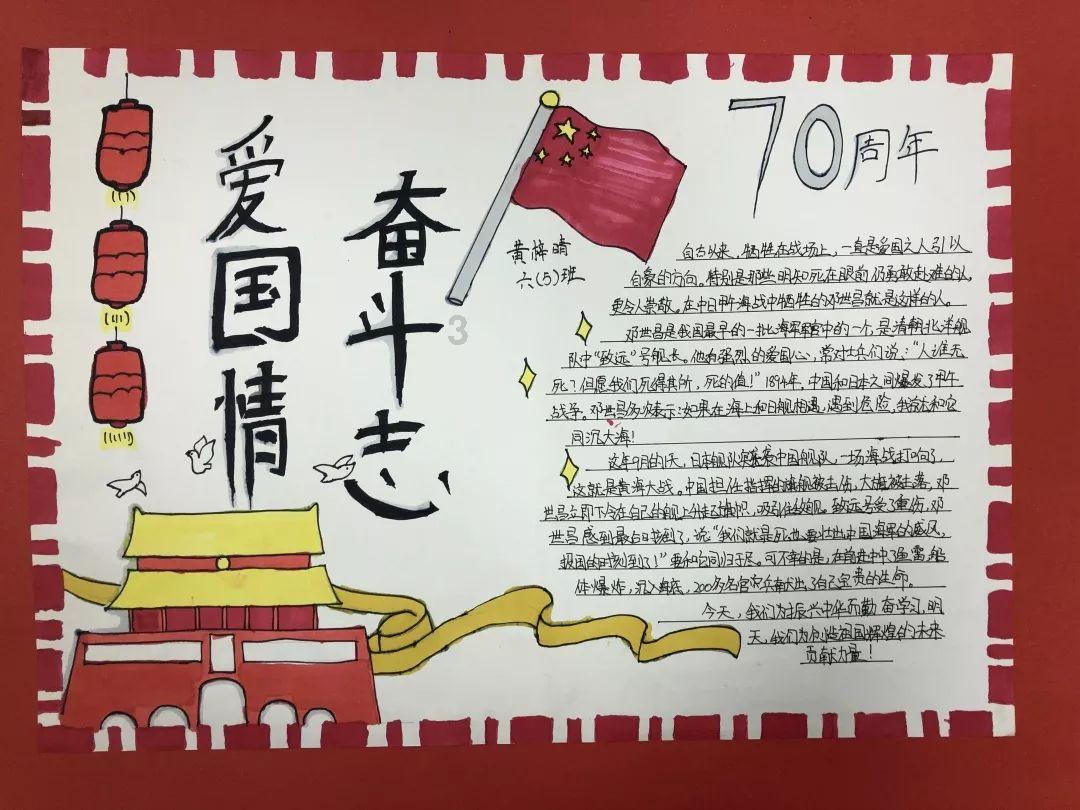 超级连续跳